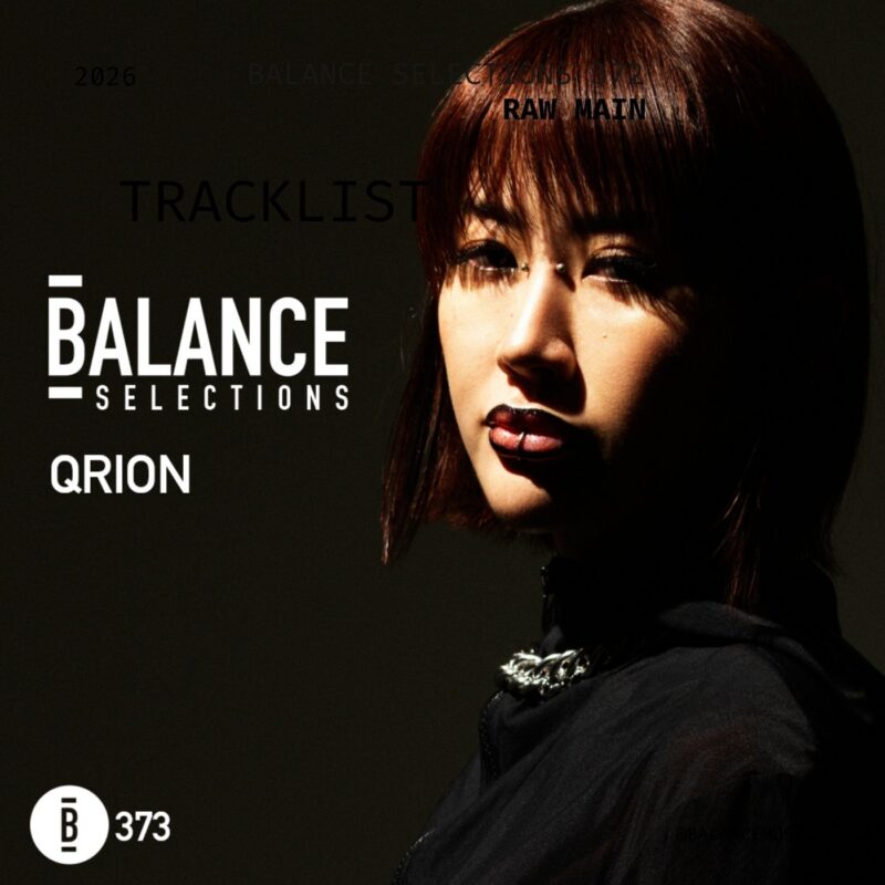 Qrion main